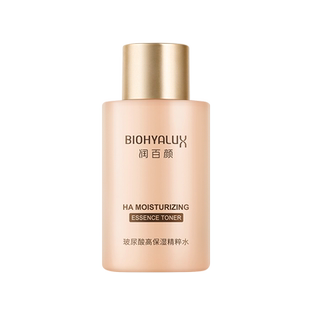 润百颜香槟水玻尿酸高保湿精华旅行装华熙生物爽肤水官网正品