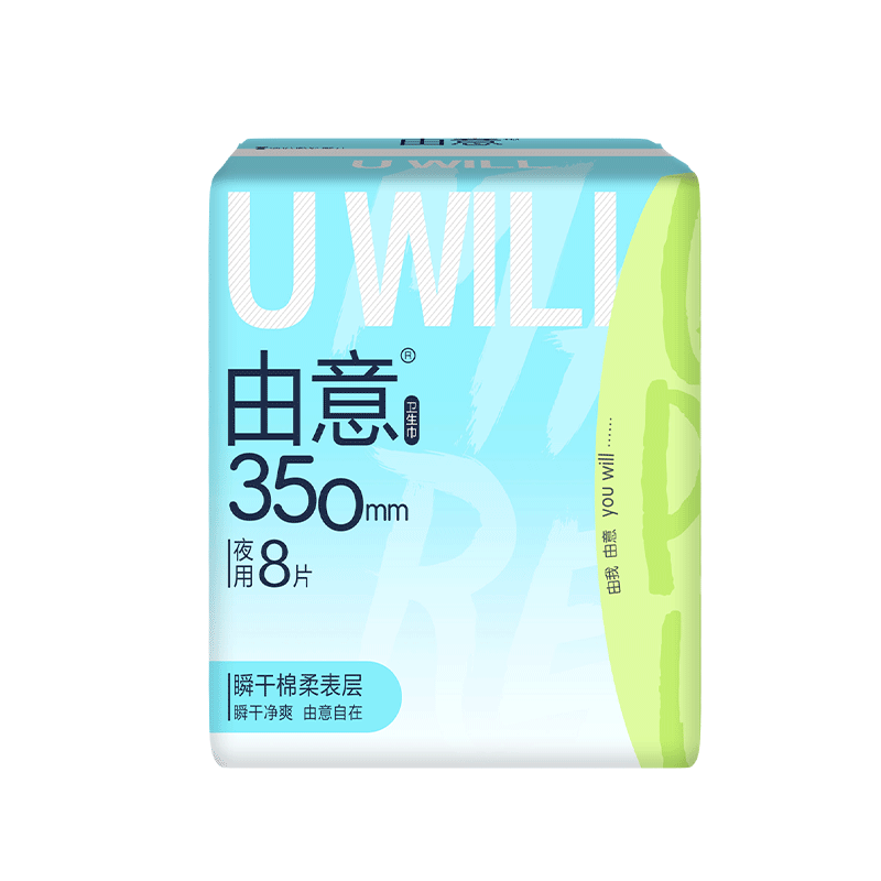 由意超长夜用瞬干卫生巾