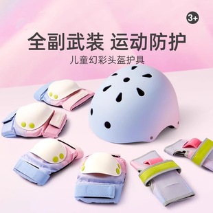 mideer弥鹿儿童护具轮滑骑行头盔男女款 平衡车自行车滑板溜冰护膝