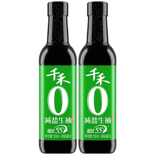 【详情领优惠】千禾酱油减盐特级生抽500ml*2瓶薄盐炒菜提鲜凉拌