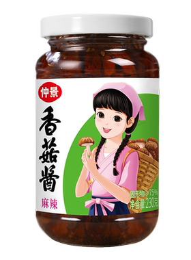 仲景香菇酱麻辣鲜香拌饭230g