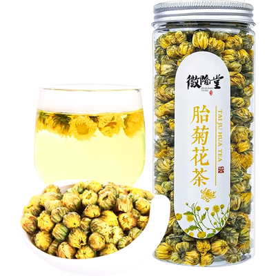 徽隆堂特级花茶胎菊养生茶叶