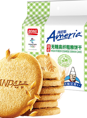 盼盼梅尼耶粗粮饼干富含膳食纤维