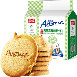 盼盼梅尼耶粗粮饼干营养早餐面包零食休闲食品小吃代餐独立小包装