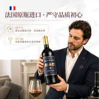 French original bottle imported Bordeaux AOP dry red wine, ladies' slightly tipsy fruit wine mulled wine as a gift thumbnail 8
