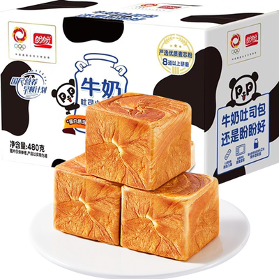 盼盼牛奶小方吐司早餐面包