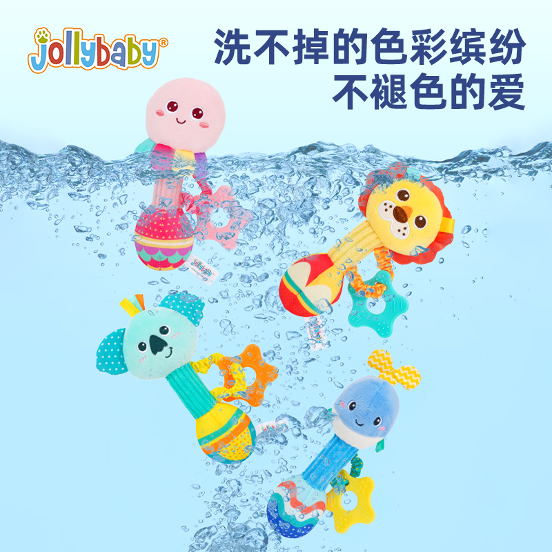 jollybaby宝宝安抚手摇铃新生婴儿响铃玩具益智抓握训练0-6月1岁