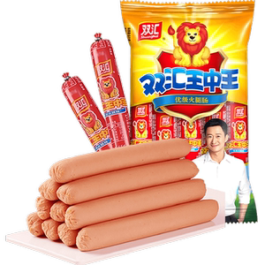 双汇王中王火腿肠550g香肠肉类速食即食烤肠泡面零食