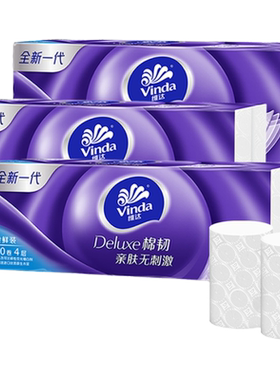 维达棉韧立体美无芯卷纸4层
