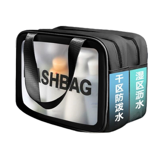 诺兰森迪旅行洗漱包干湿分离收纳包大号沙滩游泳防水化妆包