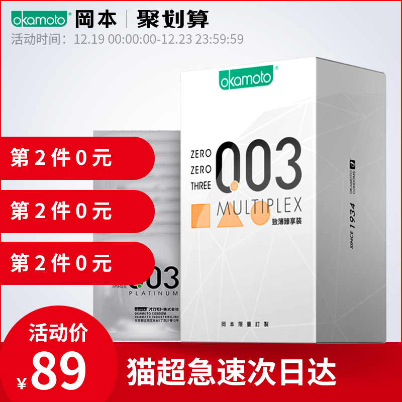 003