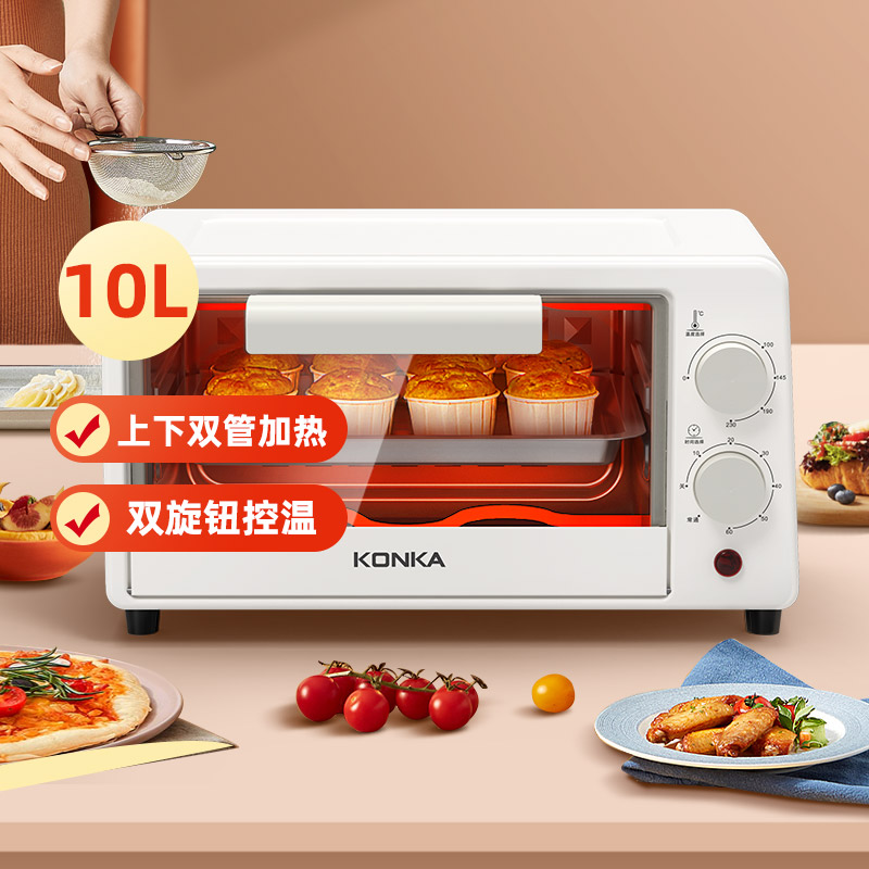 康佳电烤箱迷你小型家用多功能全自动10升双层蛋挞烘培机