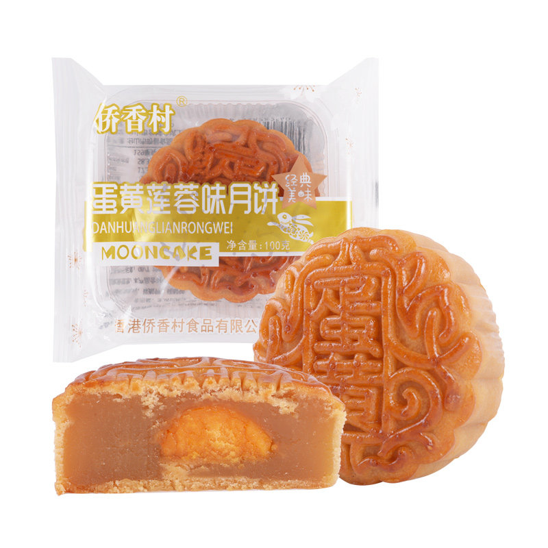 侨香村月饼蛋黄莲蓉味100g/个