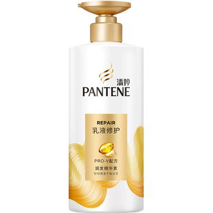 潘婷护发素女乳液修护干枯改善染烫毛躁水润滋养润发柔顺顺滑发膜