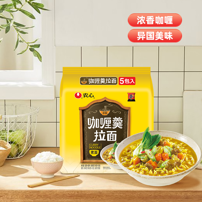 农心咖喱方便面