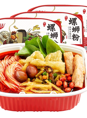 螺霸王火锅自热螺蛳粉268g×3盒
