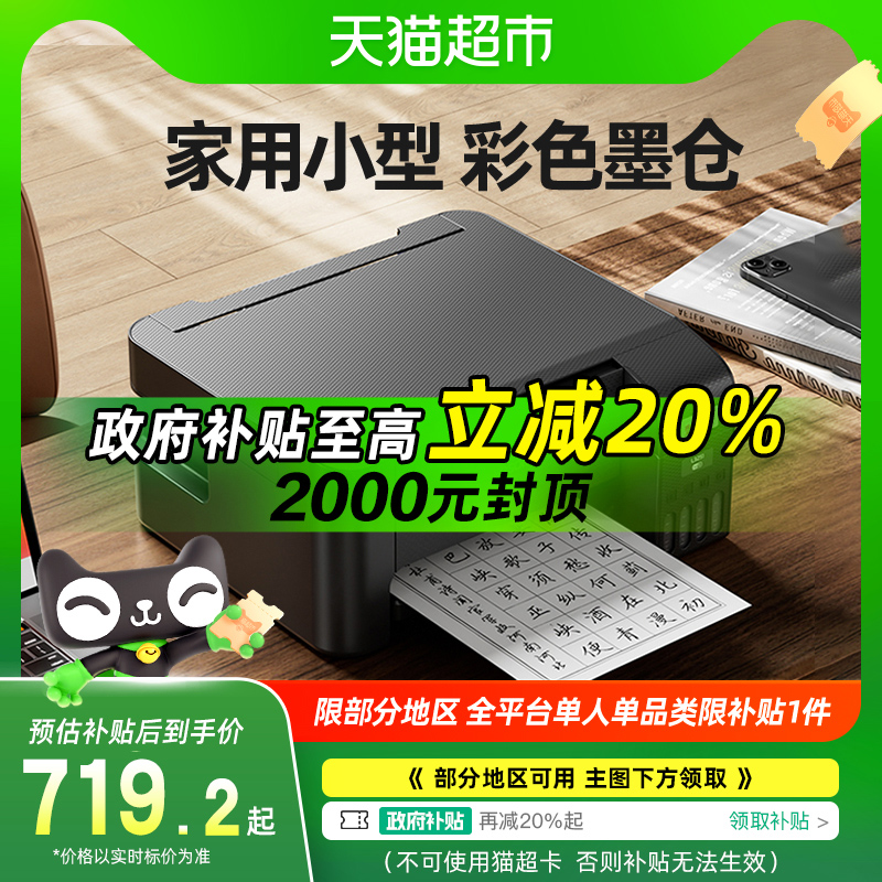 20%L3253īִӡѧҵīɫ623.2Ԫ