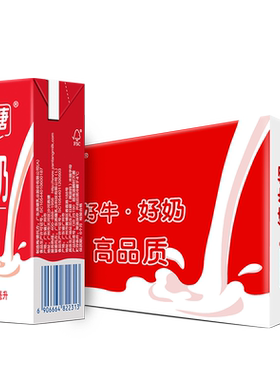 燕塘高温灭菌纯牛奶200ml×16盒