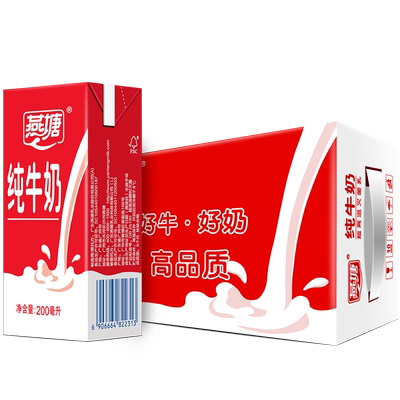 燕塘高温灭菌纯牛奶200ml×16盒