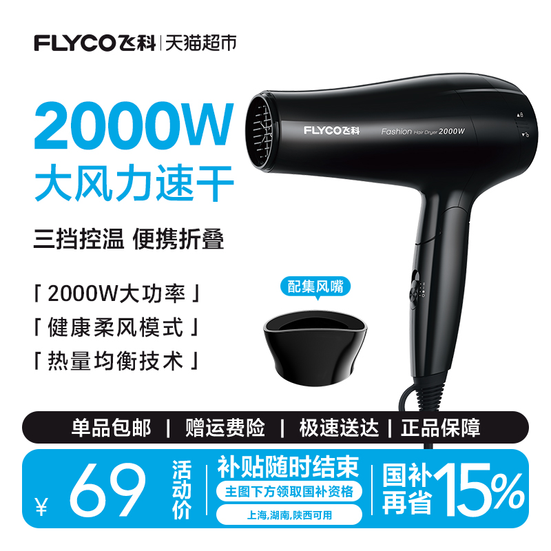 ɿƵ紵ôʿ۵᲻˷紵FH623156.1Ԫȯ