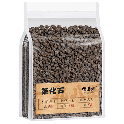 福茗源十年陈香糯米香茶叶250g