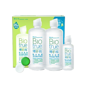 博士伦美瞳隐形眼镜护理液博乐纯水润款仿生泪液长效保湿正品