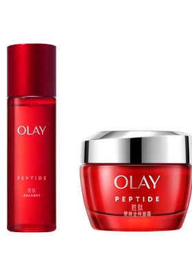 OLAY玉兰油大红瓶水霜抗皱套装