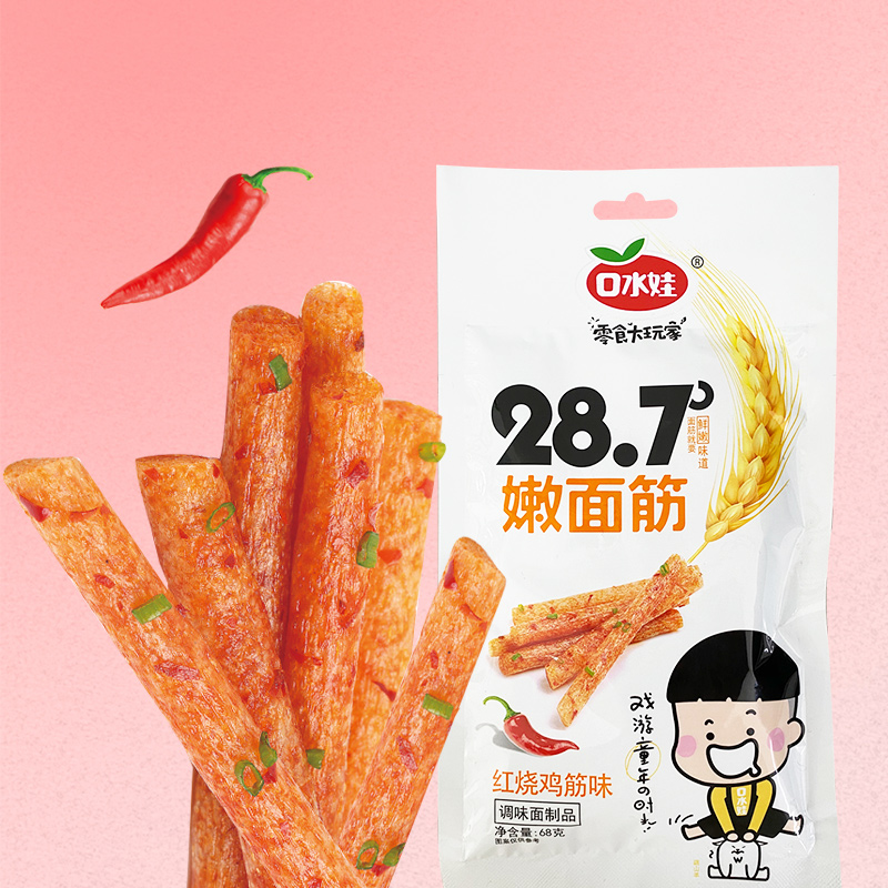 [make a list] saliva baby spicy strips of tender gluten 68g braised chicken gluten flavor leisure snacks childhood flavor