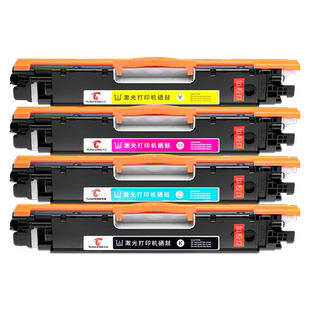 图盛适用惠普CP1025粉盒CP1025nw硒鼓HP1025彩色打印机墨盒CE310A