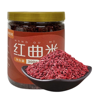 鲜窝窝红曲米300g古田红曲食用色素红丝绒蛋糕烘焙卤肉上色酿酒