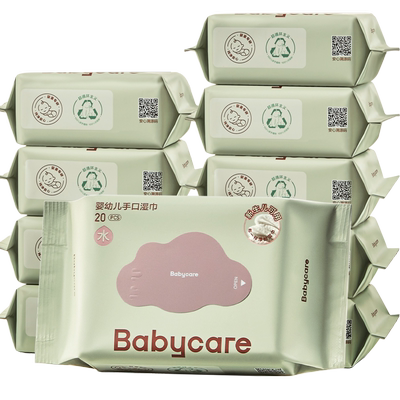 品牌直供-babycare婴儿便携湿巾