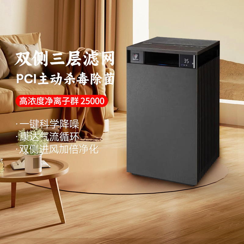 夏普空气净化器S120原装进口除甲醛消毒机