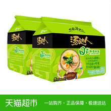 38.8元包邮 统一生活面 汤达人日式豚骨拉面 125g*10袋