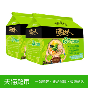 38.8元包邮 统一生活面 汤达人日式豚骨拉面 125g*10袋