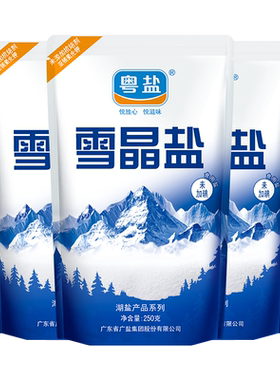 粤盐无碘湖盐不添加抗结剂