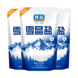 粤盐食用盐未加碘雪晶盐250g*3包无碘食盐家用无添抗结剂湖盐巴