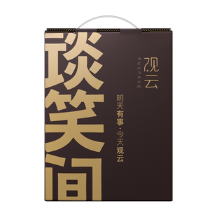 观云金标谈笑间52度整箱装浓香型高度白酒纯粮聚餐送礼