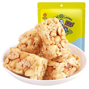 黄老五木糖醇零添加蔗糖花生酥糖四川特产传统休闲零食下午茶