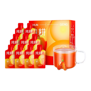 杞里香纯耕宁夏头茬鲜枸杞原浆300mlx3盒中宁正宗红构纪汁苟官方