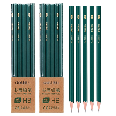 得力2B铅笔考试专用六角防滑
