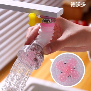水龙头防溅头嘴延伸净水厨房自来水家用过滤器花洒节通用滤水神器