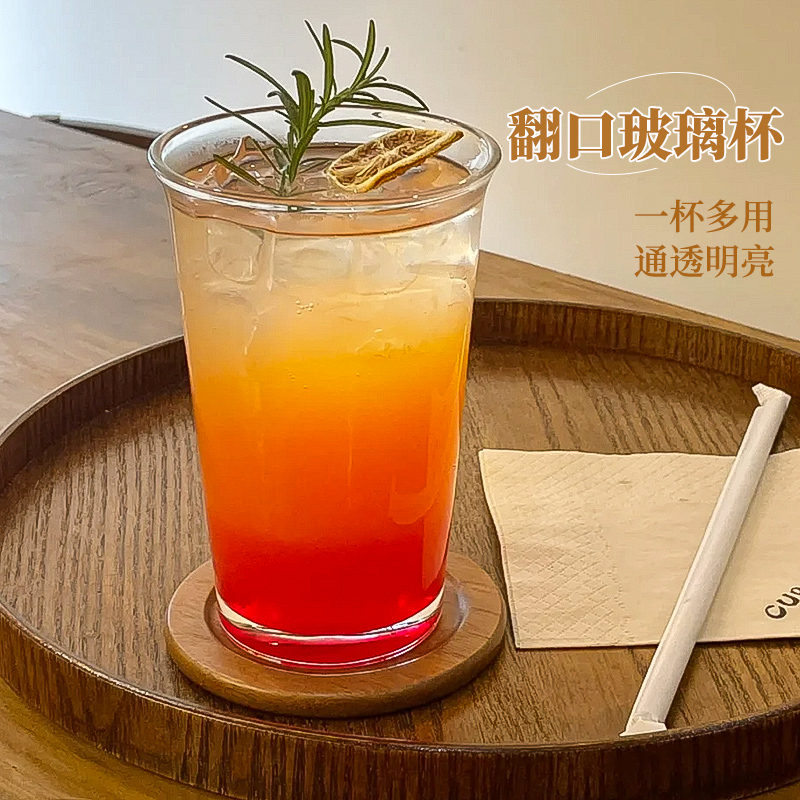 翻口设计370ml咖啡杯牛奶杯