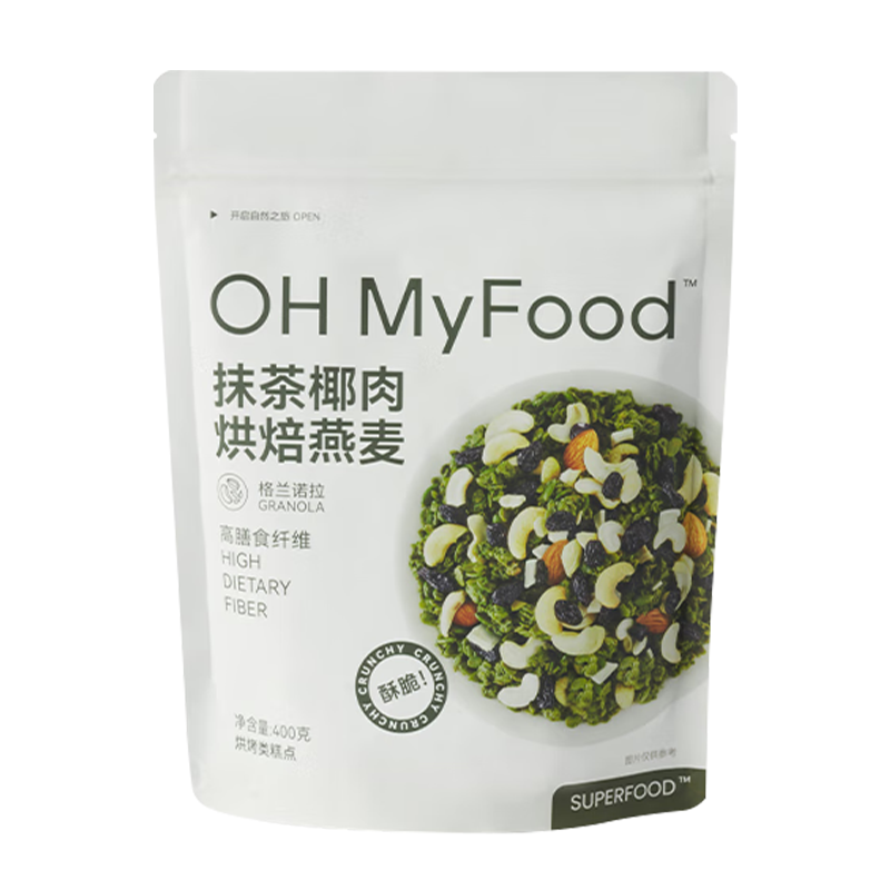 OHMyFood抹茶燕麦脆减肥坚果多
