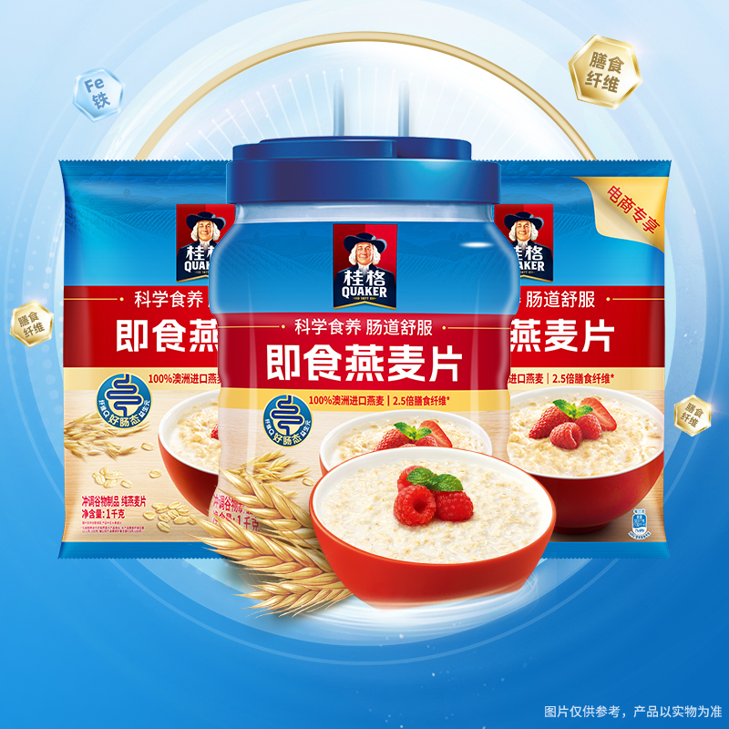 桂格原味麦片1kg×1罐+1kg×2袋