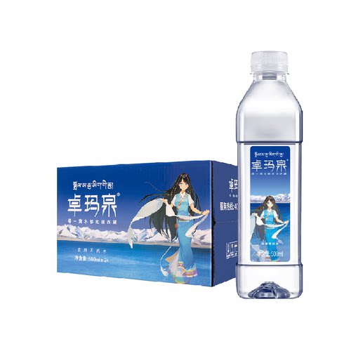 卓玛泉天然雪山水330ml*24瓶
