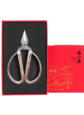 张小泉龙凤合金剪刀持久锋利1把