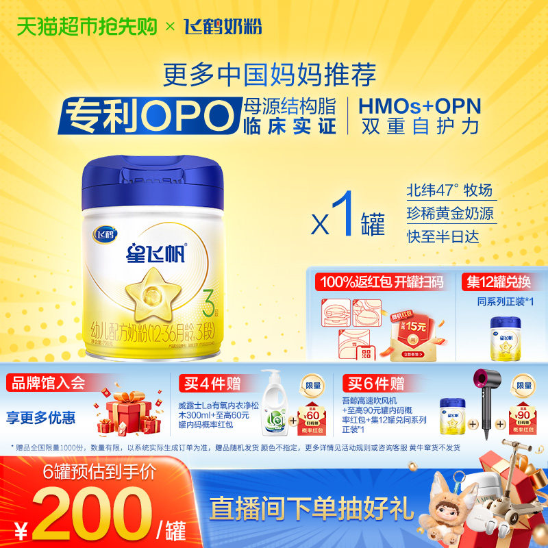 �ɺ� �Ƿɷ� Ӥ�׶��䷽�̷� 3�� 700g