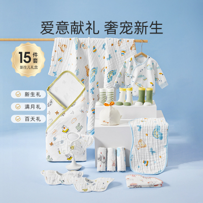 十月结晶纯棉材质幼儿待产包