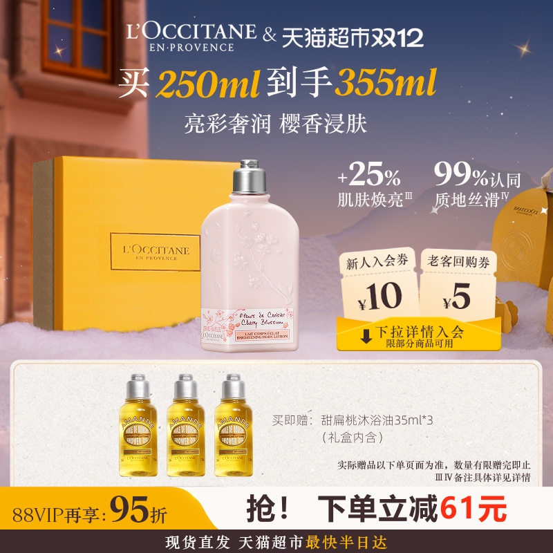 Żݡŷ浤ӣ鱣ʪﶬ 178.55Ԫ