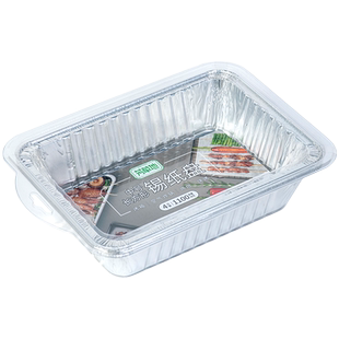 芳草地一次性方形铝箔锡纸烧烤盘加厚烤鱼盘烤箱家用餐盒户外